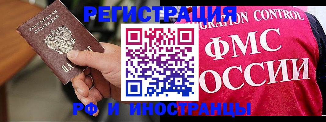 временная регистрация госуслуги в Мончегорске